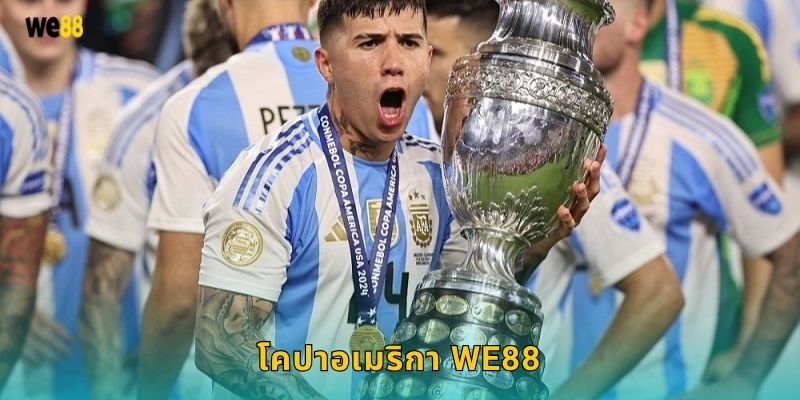 โคปาอเมริกา We88